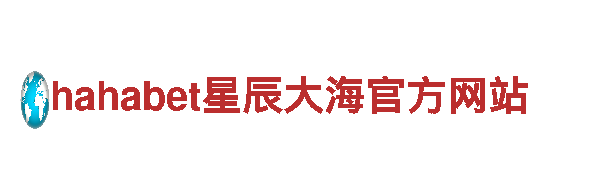 hg恒冠国际体育成立于2013年吗?-高效能源发电企业